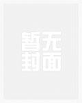 星际第一指挥官