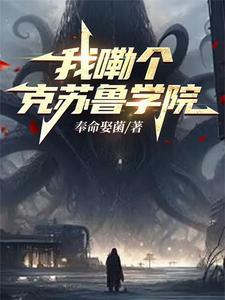 序列:旧日君临